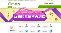 Desktop Screenshot of kashangwl.com